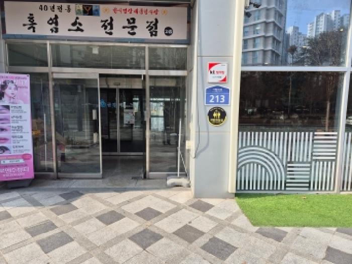 세종 보람동 상가,오피스텔,근린시설 경매 물건 사진 4 · 2026타경42