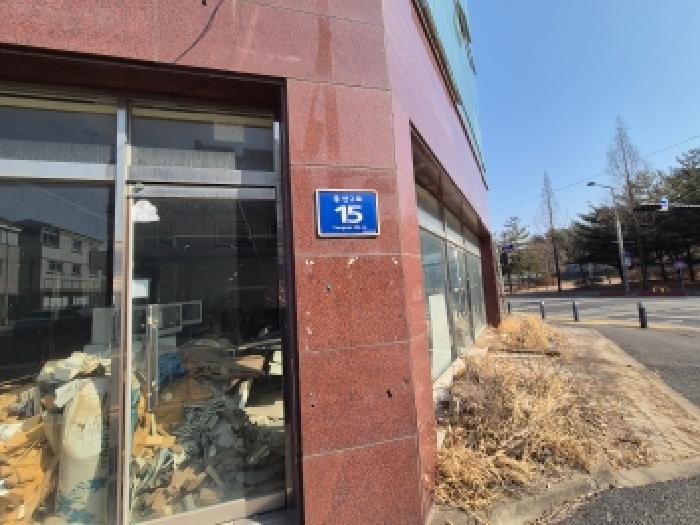 대전 유성구 용산동 교육연구시설 경매 물건 사진 3 · 2026타경45