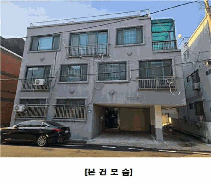 대전광역시 유성구 봉산동 206-3 다가구주택 경매 물건 사진