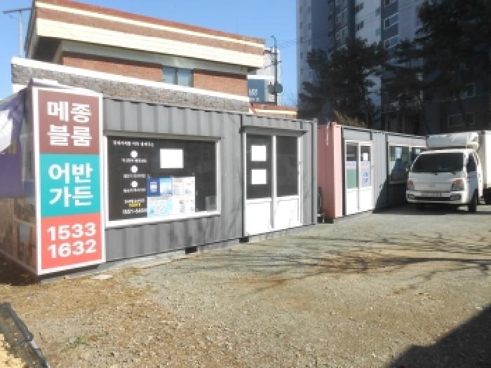세종 조치원읍 상가,오피스텔,근린시설 경매 물건 사진 3 · 2026타경600219