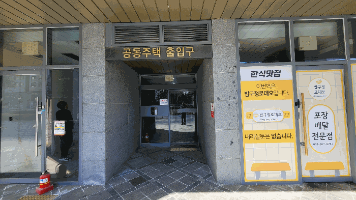 세종 나성동 상가,오피스텔,근린시설 경매 물건 사진 3 · 2026타경600224