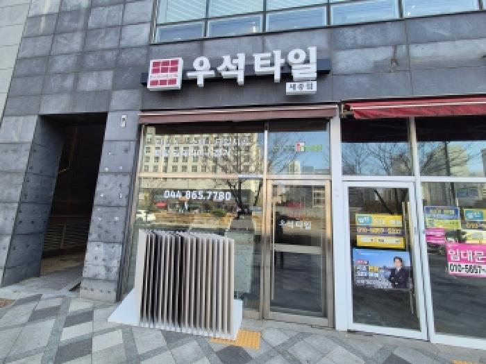 세종 나성동 근린생활시설 경매 물건 사진 4 · 2026타경600248