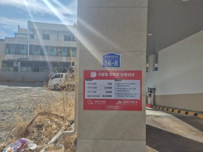 대전 대덕구 석봉동 근린생활시설 경매 물건 사진 4 · 2026타경600259