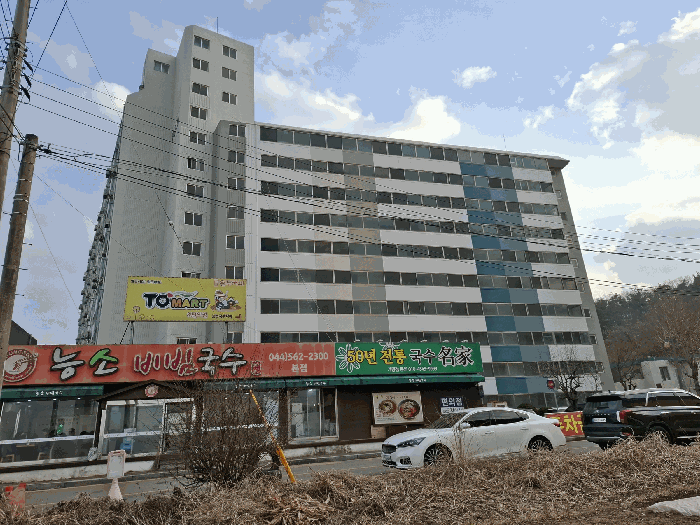 세종 소정면 아파트 경매 물건 사진 4 · 2026타경600269