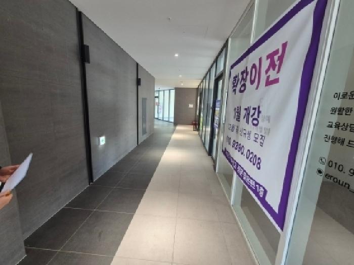 세종 어진동 아파트 경매 물건 사진 2 · 2026타경600274