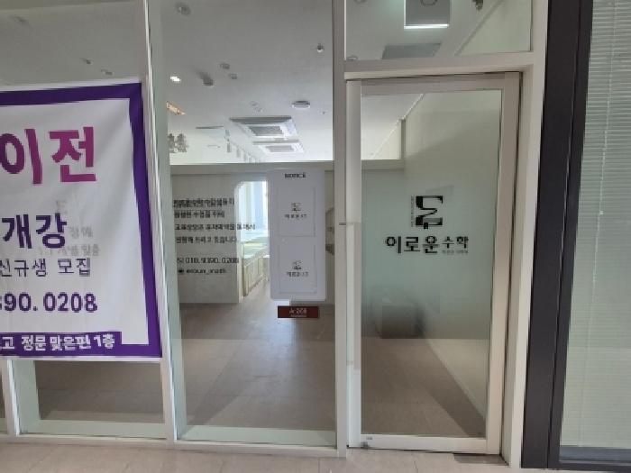세종 어진동 아파트 경매 물건 사진 3 · 2026타경600274