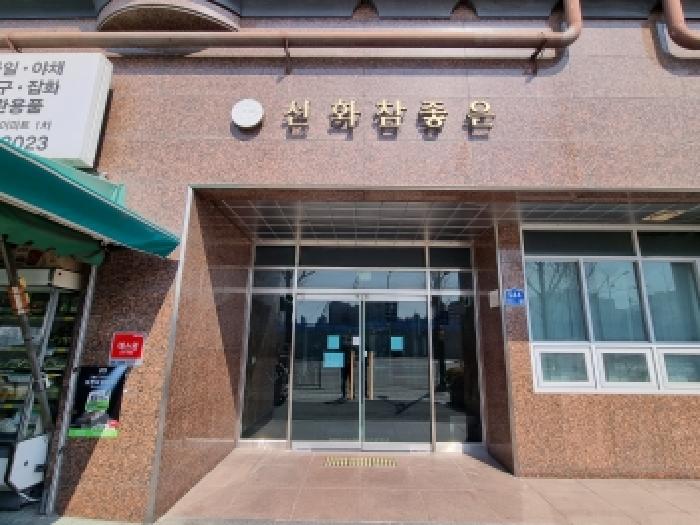 대전 중구 선화동 아파트 경매 물건 사진 3 · 2026타경600427