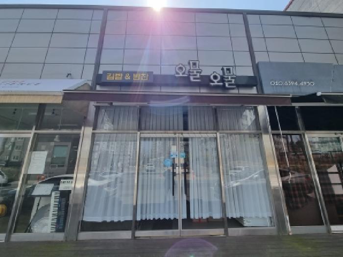 충남 금산군 금산읍 단독주택다가구 경매 물건 사진 6 · 2026타경600451