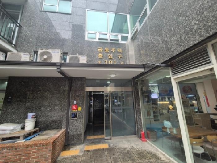 대전 유성구 봉명동 상가,오피스텔,근린시설 경매 물건 사진 2 · 2026타경600469