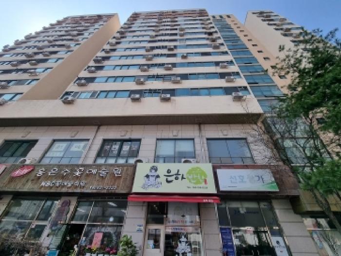 대전 중구 선화동 아파트 경매 물건 사진