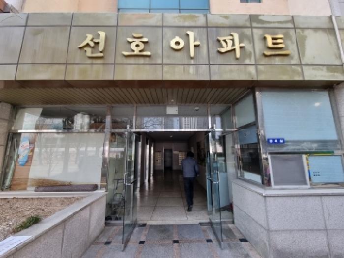 대전 중구 선화동 아파트 경매 물건 사진 2 · 2026타경600479