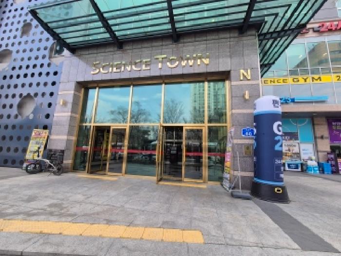 대전 유성구 봉명동 상가,오피스텔,근린시설 경매 물건 사진