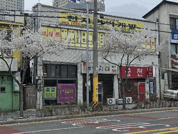 대전광역시 동구 가양동 531-94 상가,오피스텔,근린시설 경매 물건 사진