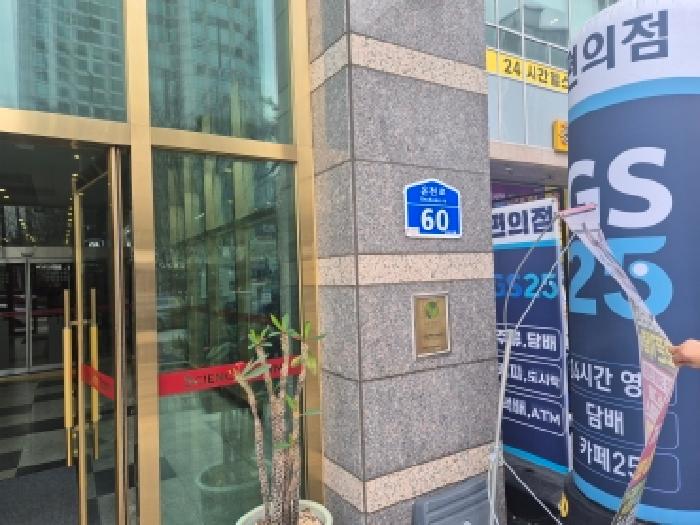 대전 유성구 봉명동 상가,오피스텔,근린시설 경매 물건 사진 3 · 2026타경600591