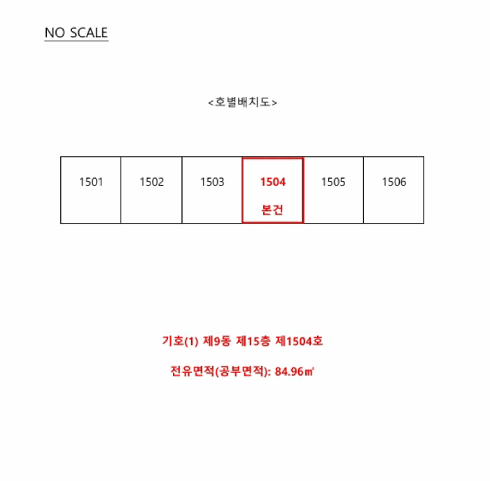 대전 서구 탄방동 아파트 경매 물건 사진 6 · 2026타경600716