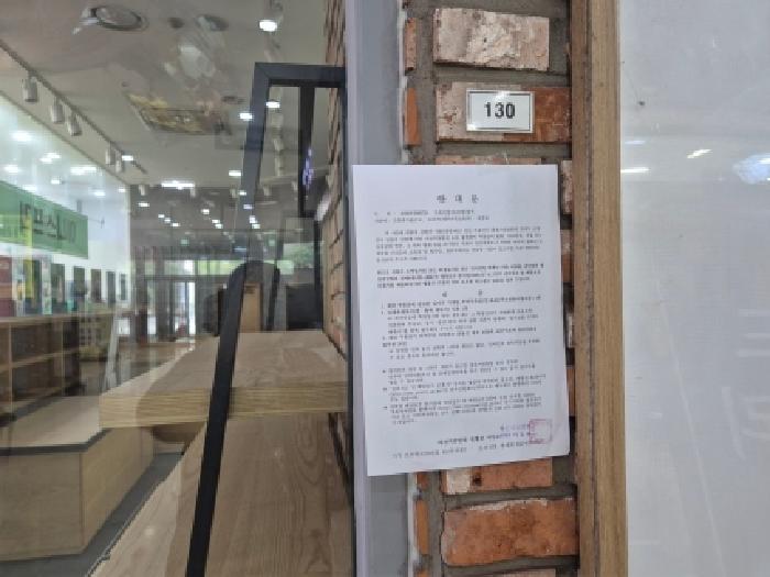 세종 종촌동 상가,오피스텔,근린시설 경매 물건 사진 5 · 2026타경600724