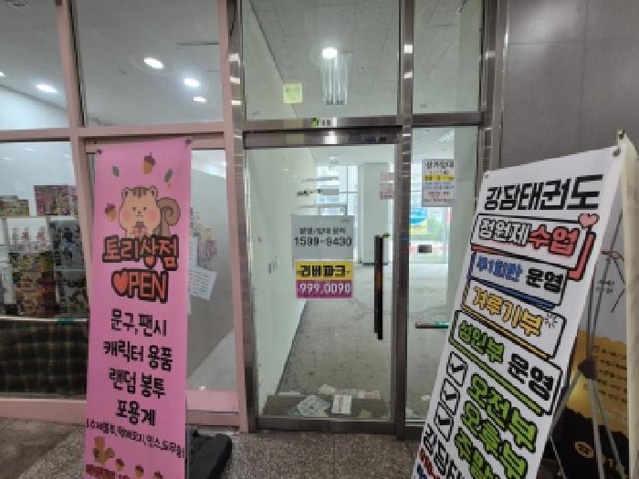 세종 소담동 근린시설 경매 물건 사진 3 · 2026타경600773