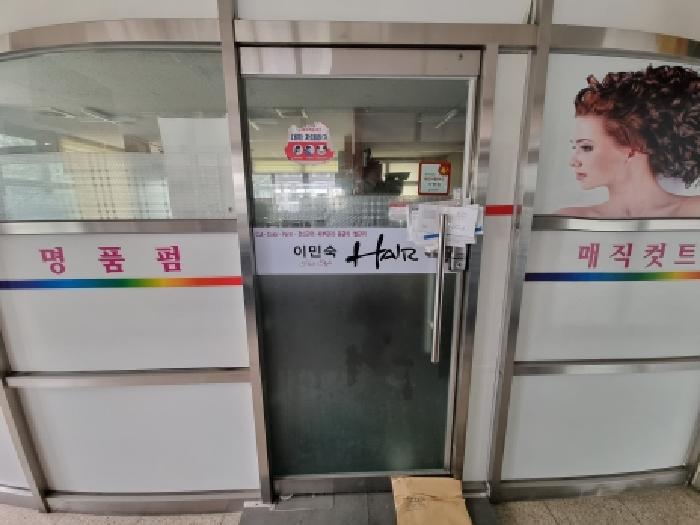 대전 동구 신흥동 상가,오피스텔,근린시설 경매 물건 사진 3 · 2026타경600818