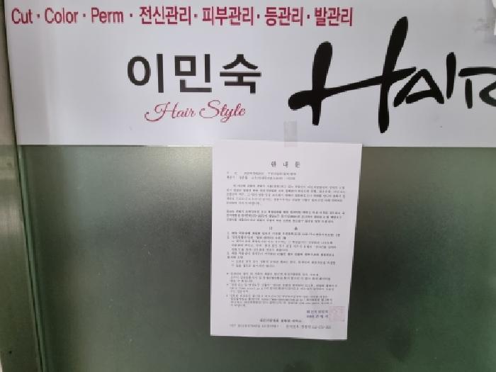 대전 동구 신흥동 상가,오피스텔,근린시설 경매 물건 사진 4 · 2026타경600818