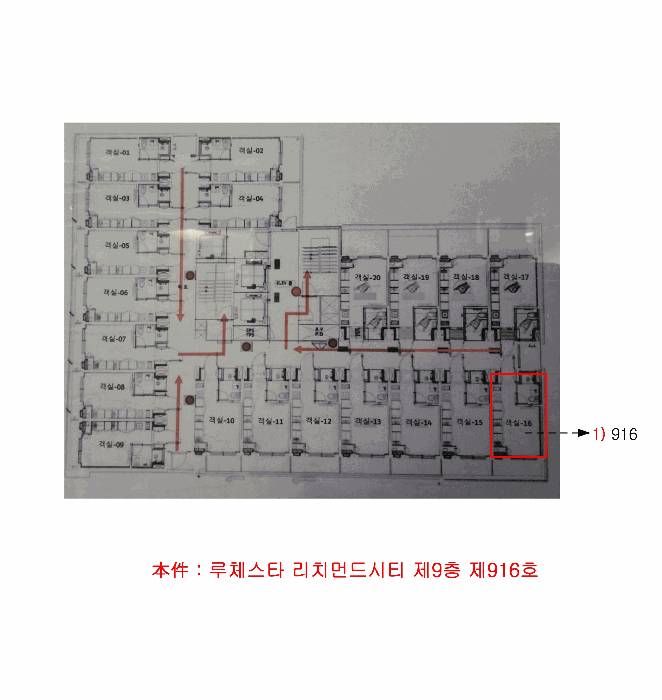대전 유성구 봉명동 상가,오피스텔,근린시설 경매 물건 사진 3 · 2026타경601072