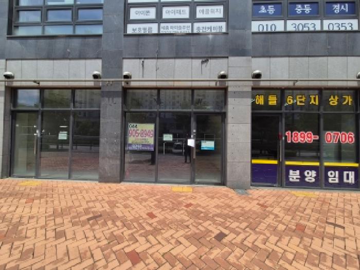 세종 대평동 아파트 경매 물건 사진 4 · 2026타경601119