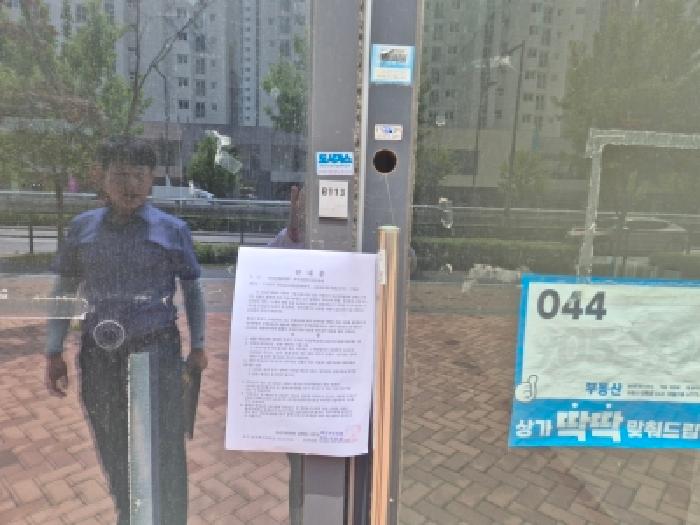 세종 대평동 아파트 경매 물건 사진 6 · 2026타경601119