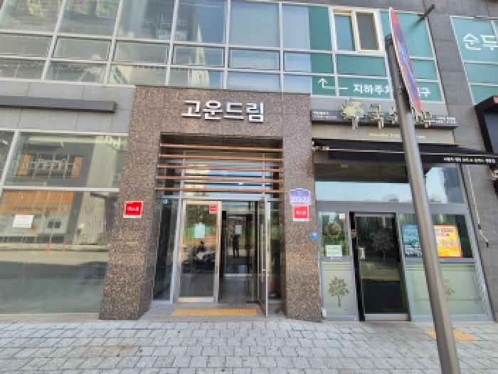 세종 고운동 상가,오피스텔,근린시설 경매 물건 사진 2 · 2026타경97