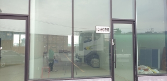 충남 예산군 예산읍 도로 경매 물건 사진 3 · 2024타경3018