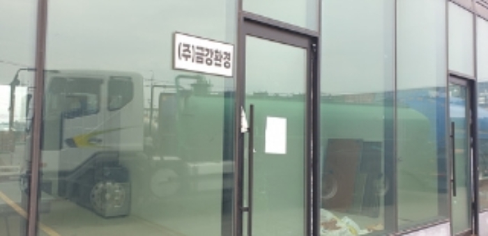 충남 예산군 예산읍 도로 경매 물건 사진 6 · 2024타경3018
