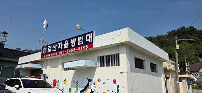 충남 홍성군 갈산면 단독주택 경매 물건 사진