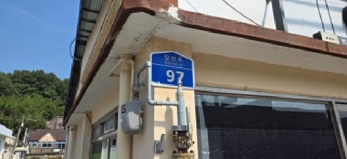 충남 홍성군 갈산면 단독주택 경매 물건 사진 2 · 2025타경1162
