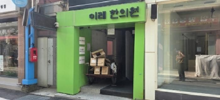 충남 홍성군 홍성읍 근린생활시설 경매 물건 사진