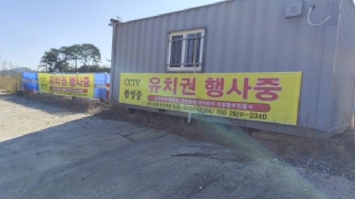 충남 서천군 문산면 임야 경매 물건 사진 2 · 2025타경1167