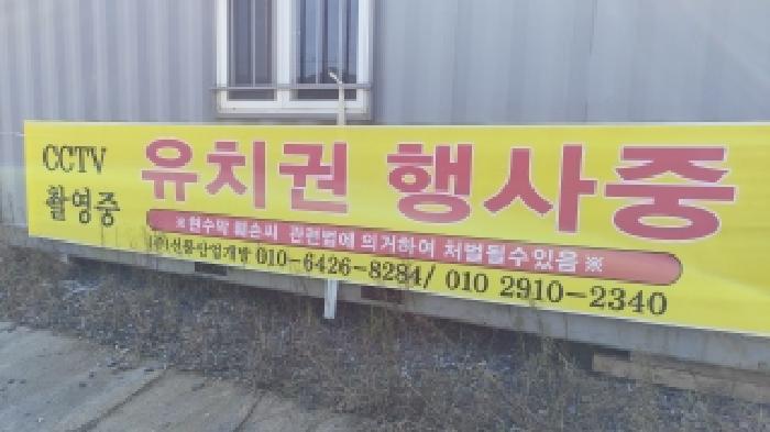 충남 서천군 문산면 임야 경매 물건 사진 4 · 2025타경1167