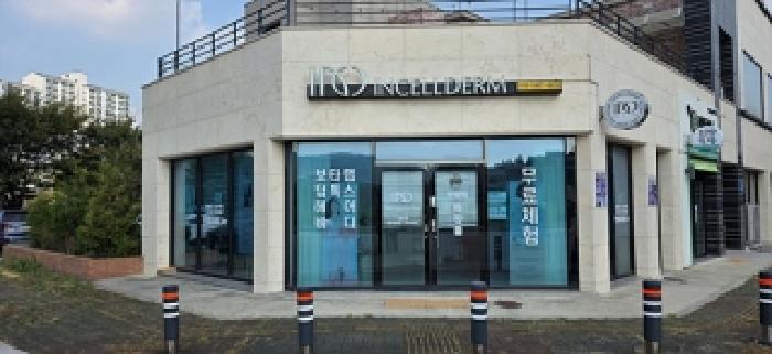 충남 홍성군 홍성읍 근린생활시설 경매 물건 사진 2 · 2025타경1168