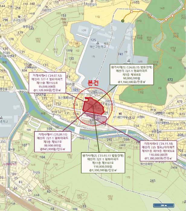 충남 예산군 예산읍 아파트 경매 물건 사진 4 · 2025타경1175