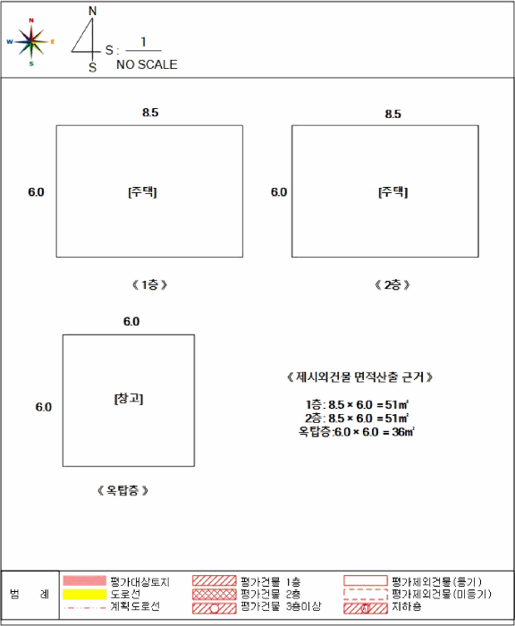 충남 서천군 장항읍 대지 경매 물건 사진 3 · 2025타경1195