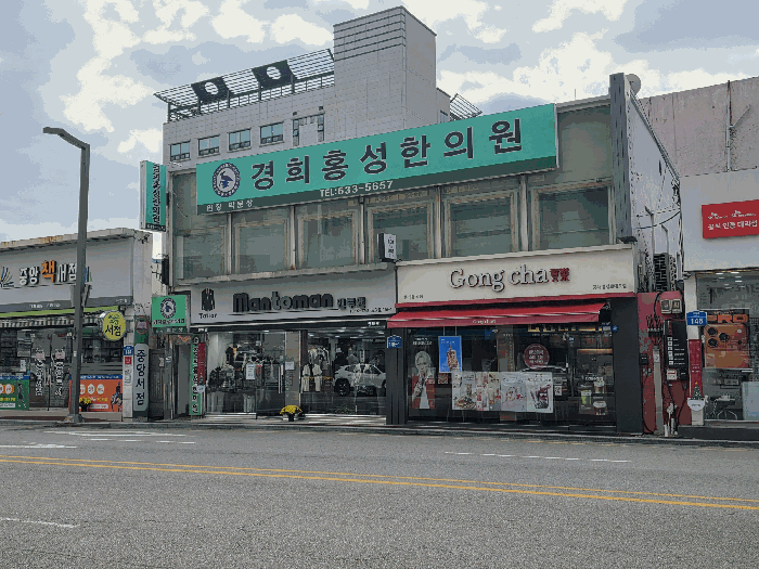 충남 홍성군 홍성읍 근린생활시설 경매 물건 사진 6 · 2025타경1219