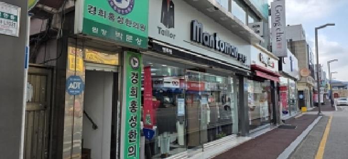 충남 홍성군 홍성읍 근린생활시설 경매 물건 사진