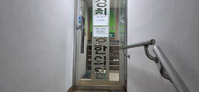 충남 홍성군 홍성읍 근린생활시설 경매 물건 사진 3 · 2025타경1219