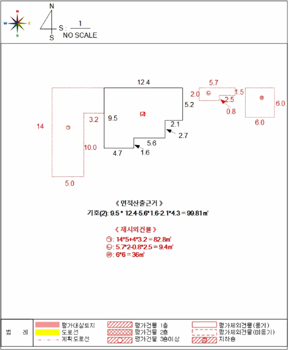 충남 서천군 기산면 단독주택 경매 물건 사진 3 · 2025타경1220