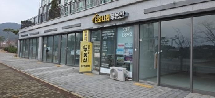 충남 예산군 삽교읍 근린시설 경매 물건 사진 2 · 2025타경1235