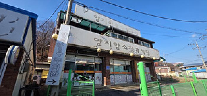 충남 예산군 광시면 기타복합용건물 경매 물건 사진