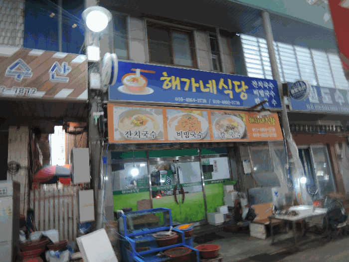 충남 보령시 대천동 상가주택 경매 물건 사진 3 · 2025타경1261