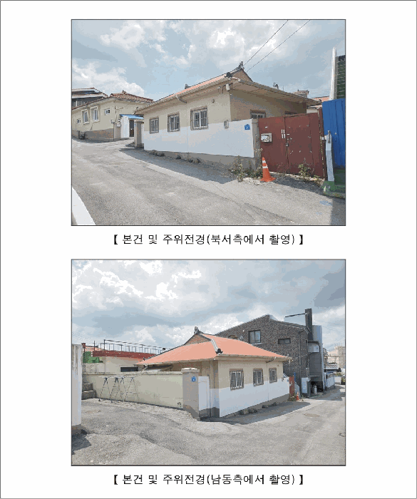 충남 홍성군 홍성읍 단독주택 경매 물건 사진 5 · 2025타경15808