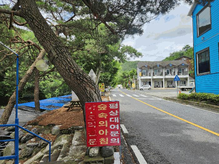 충남 보령시 성주면 다가구주택 경매 물건 사진