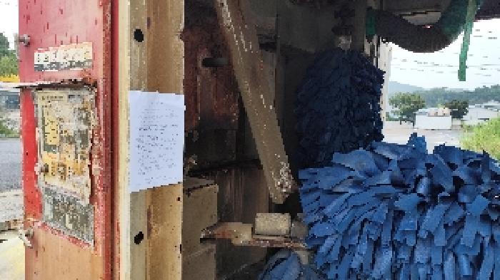 충남 보령시 신흑동 위험물저장및처리시설 경매 물건 사진 5 · 2025타경15875