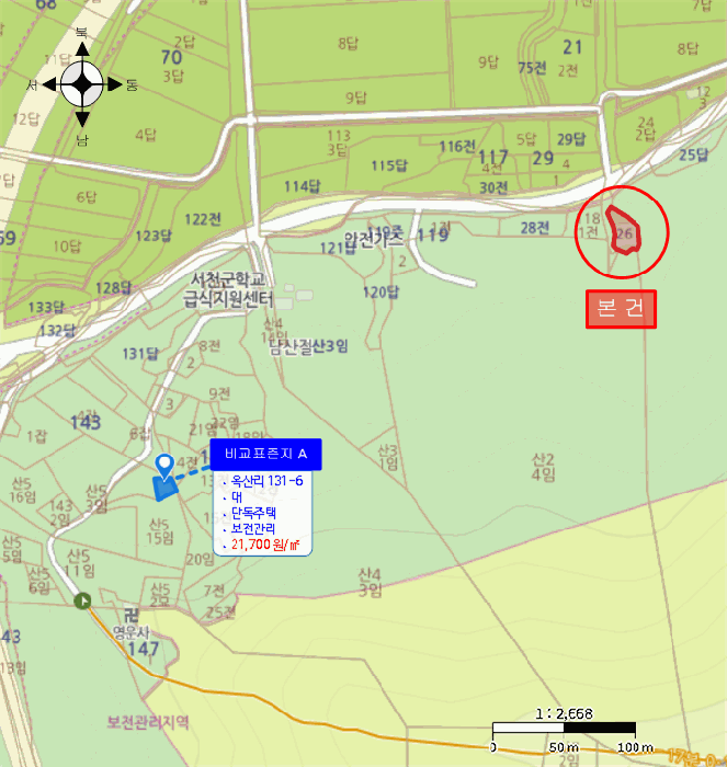 충남 서천군 마서면 단독주택 경매 물건 사진 4 · 2025타경15946