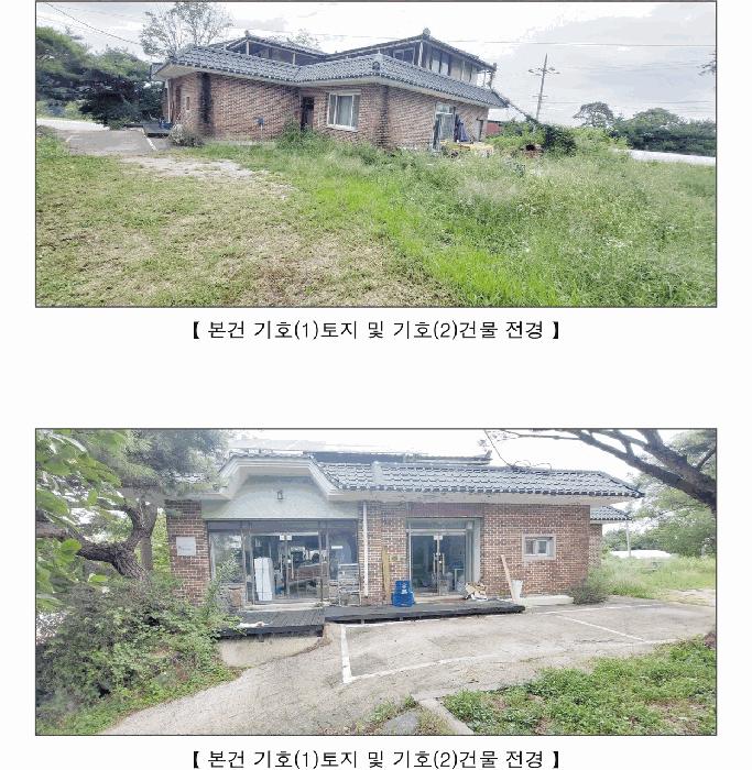 충남 홍성군 홍동면 임야 경매 물건 사진