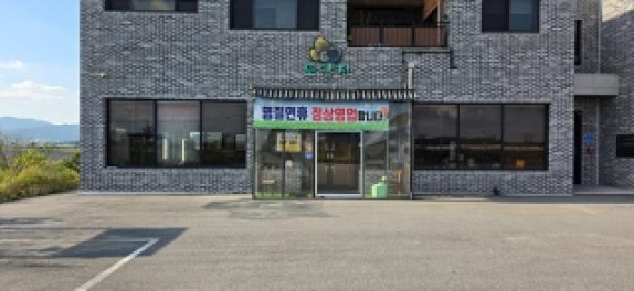 충남 예산군 삽교읍 근린생활시설 경매 물건 사진 2 · 2025타경16006